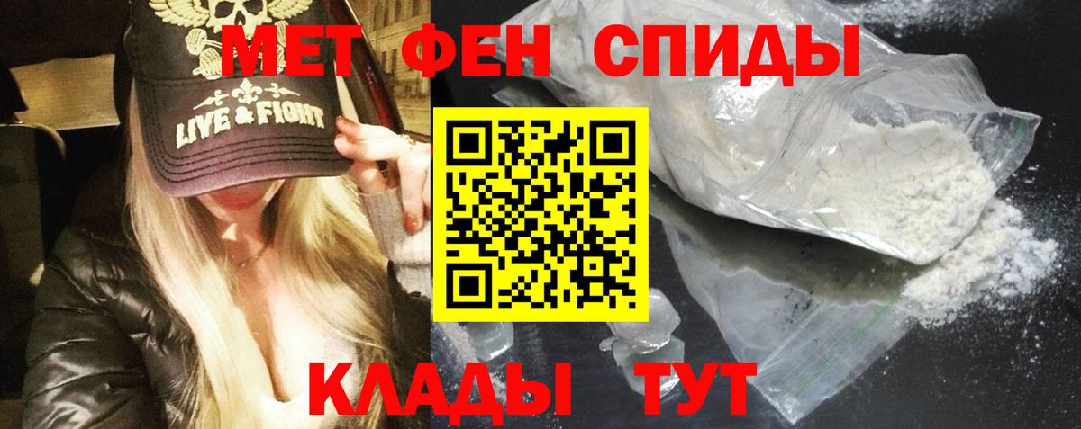 АМФЕТАМИН 98% Чебоксары