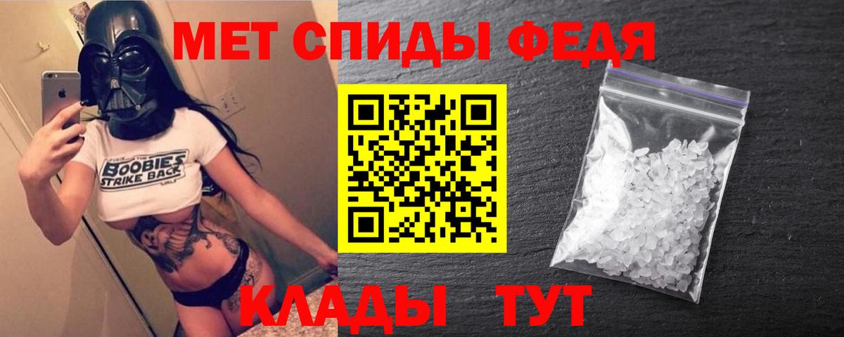 Амфетамин  Amphetamine  Чебоксары  Вход с VPN  Амфетамин VHQ 