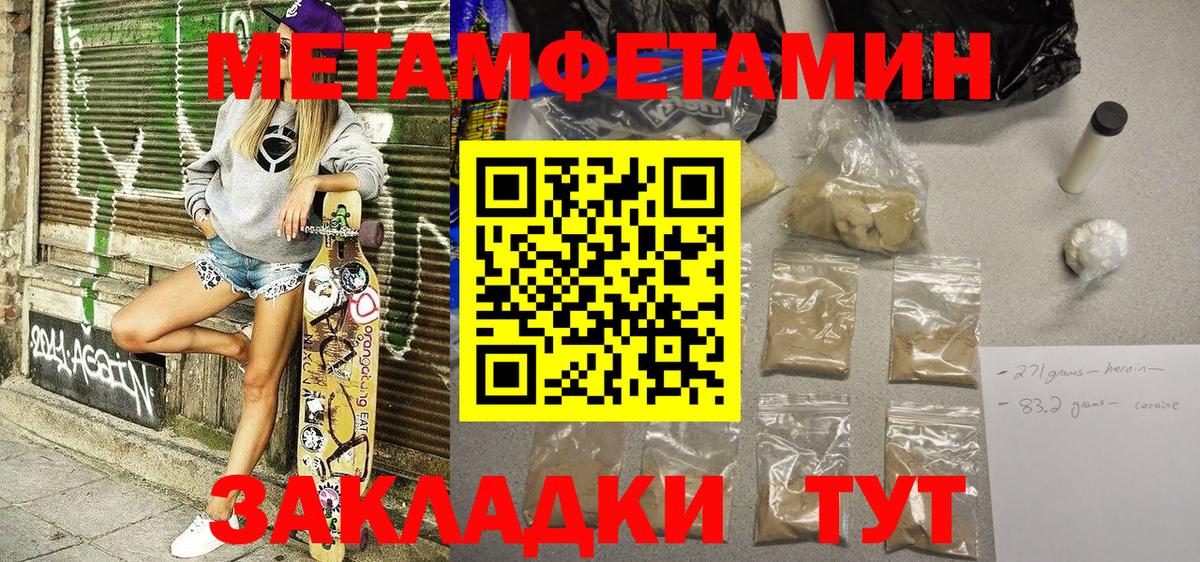 A PVP СК кристаллы  Марихуана  Гашиш  Чебоксары  Меф  MDMA  Мефедрон   Вход с VPN 