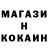 КОКАИН Columbia Increase