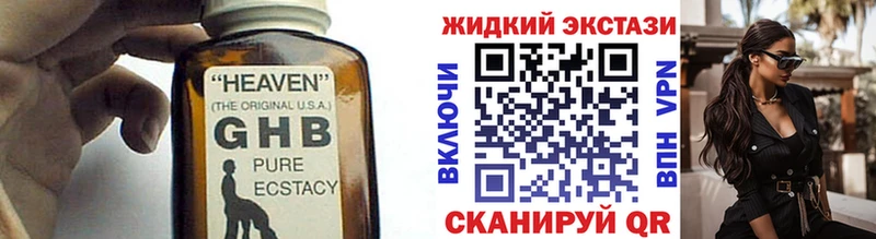 наркошоп  Чебоксары  мега маркетплейс  БУТИРАТ оксана 