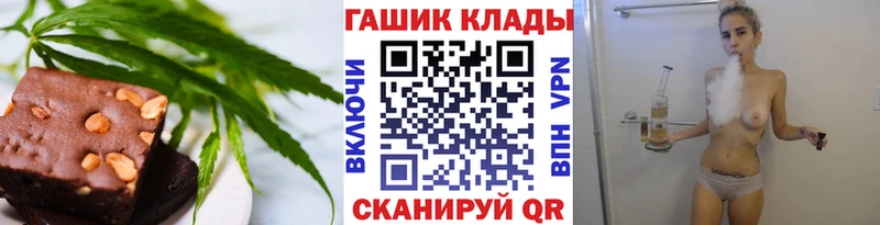 сколько стоит  Чебоксары  Еда ТГК конопля 