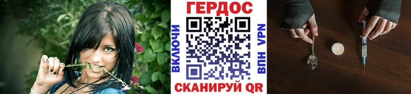 ГЕРОИН хмурый  закладки  Чебоксары 