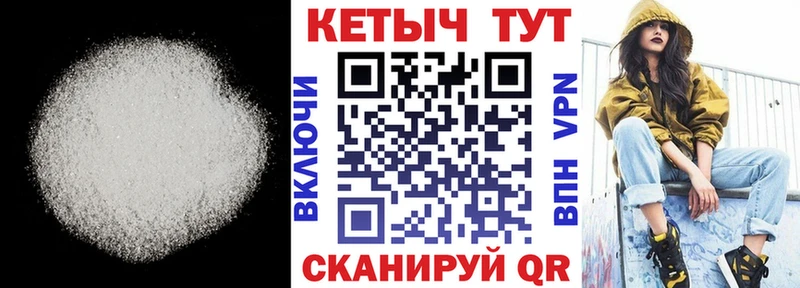 КЕТАМИН ketamine  Чебоксары 