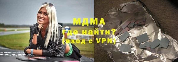 кокаин премиум Алексеевка