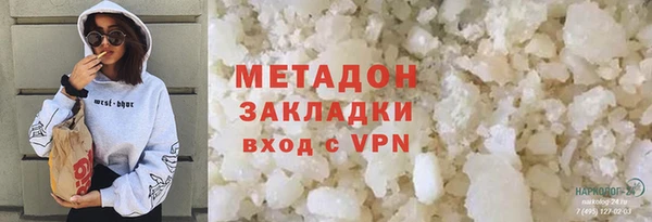 гидра Алзамай