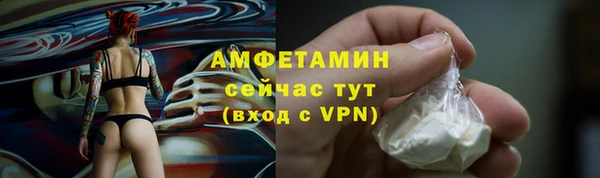 кокаин премиум Алексеевка
