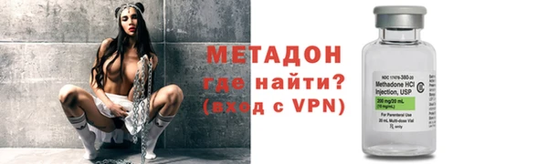 гидра Алзамай