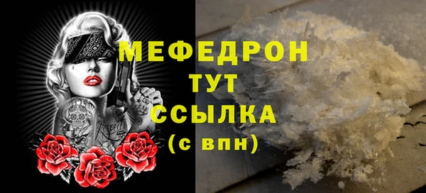 амфетамин Нягань