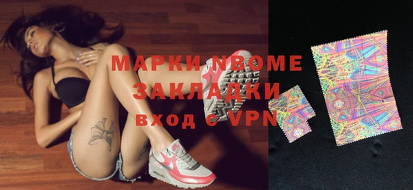 кокс Алексин