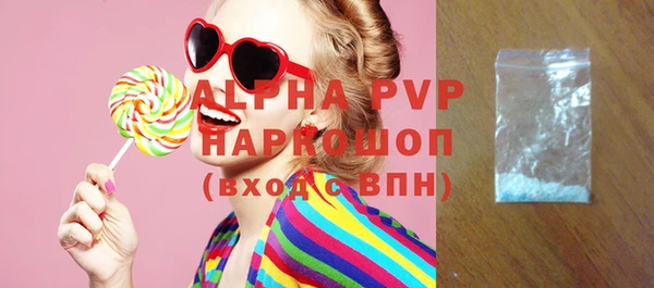 винт Нязепетровск