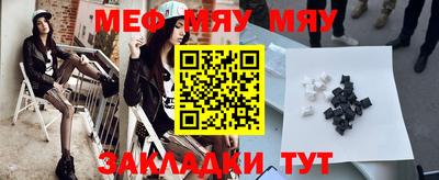 гашик Обнинск