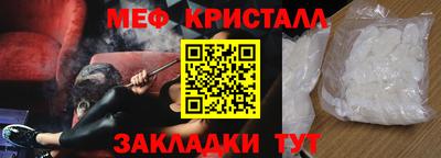 гашик Обнинск