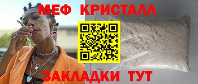 гашик Обнинск