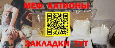 гашик Обнинск