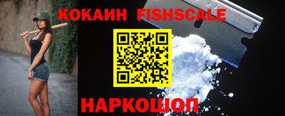 гашик Обнинск