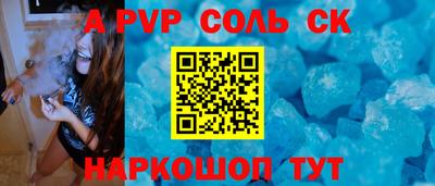 гашик Обнинск