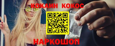 гашик Обнинск