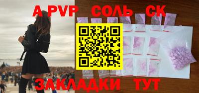 гашик Обнинск