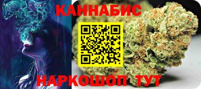 гашик Обнинск