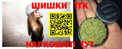 гашик Обнинск