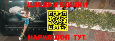 гашик Обнинск