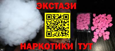 гашик Обнинск