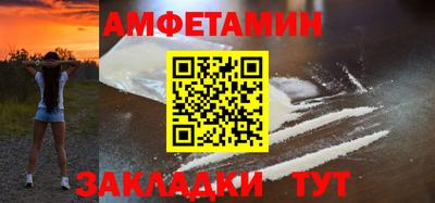 гашик Обнинск