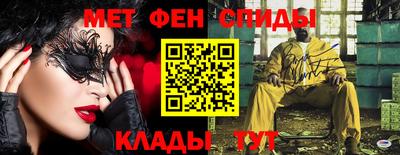 гашик Обнинск