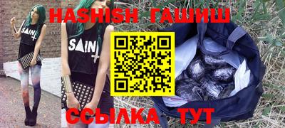 гашик Обнинск