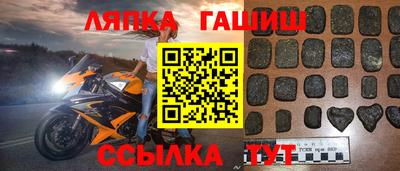 гашик Нягань