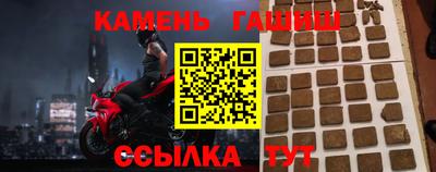 гашик Нягань