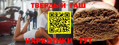 гашик Обнинск