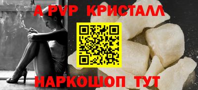 гашик Обнинск