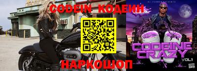 гашик Обнинск