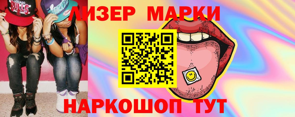 LSD-25 экстази ecstasy  Вход с VPN  Чебоксары  LSD-25 экстази кислота 