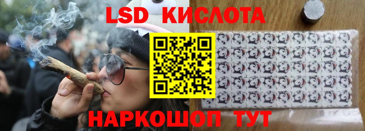 ЛСД экстази ecstasy Чебоксары
