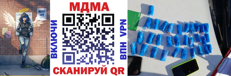 сколько стоит  Чебоксары  MDMA crystal 
