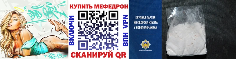 МЯУ-МЯУ VHQ  Чебоксары 