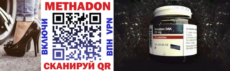 МЕТАДОН кристалл  купить  сайты  KRAKEN маркетплейс  Чебоксары 