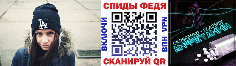 Метамфетамин Декстрометамфетамин 99.9%  даркнет сайт  Чебоксары 