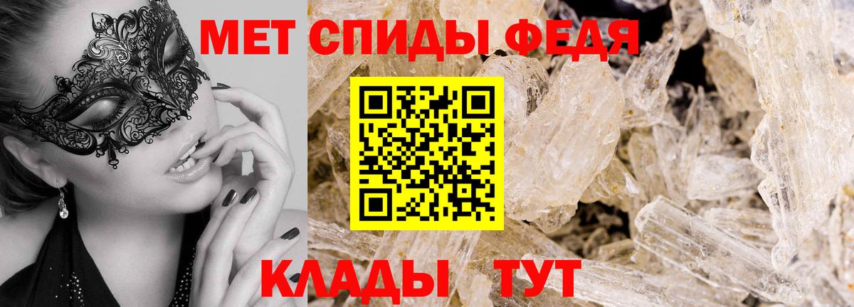 Метамфетамин пудра  Вход с VPN  Чебоксары 