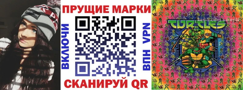 Марки NBOMe 1,5мг  Чебоксары 