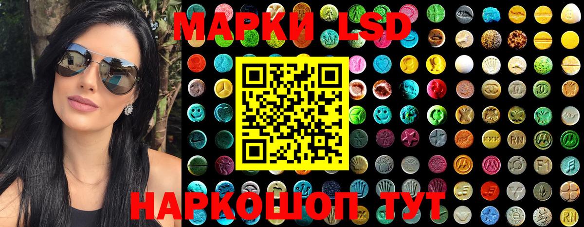 Марки NBOMe 1500мкг Чебоксары