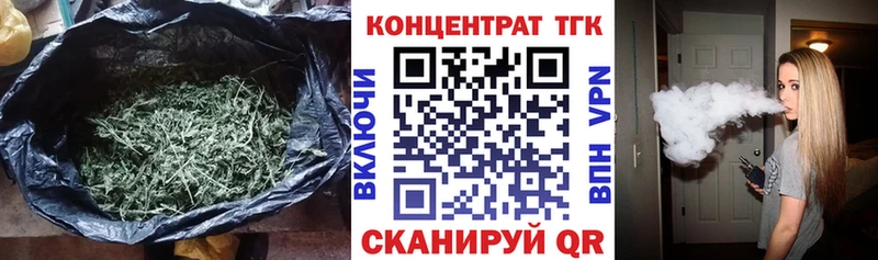 Дистиллят ТГК жижа  Чебоксары 