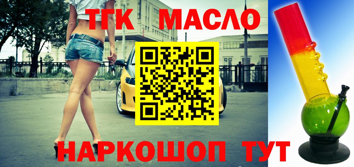 ТГК вейп Чебоксары
