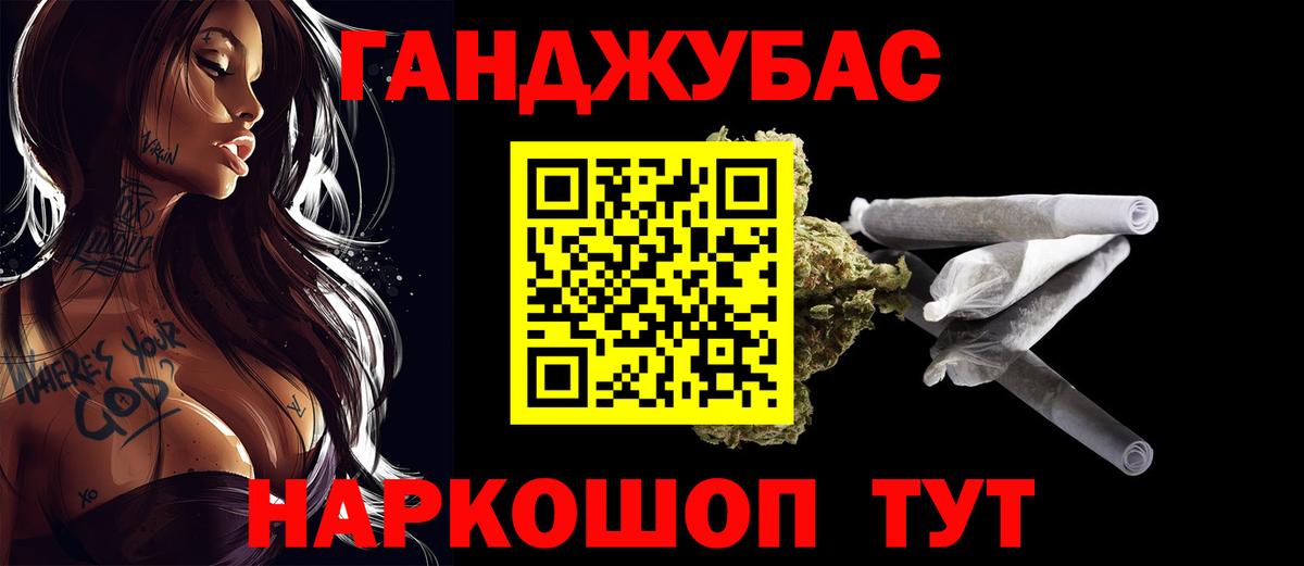 Каннабис гибрид  Шишки марихуана конопля  Вход с VPN  Чебоксары  Конопля семена 